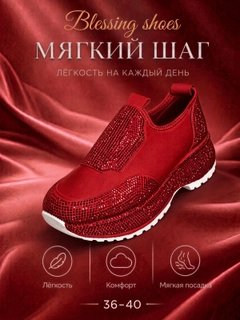 Бордовый