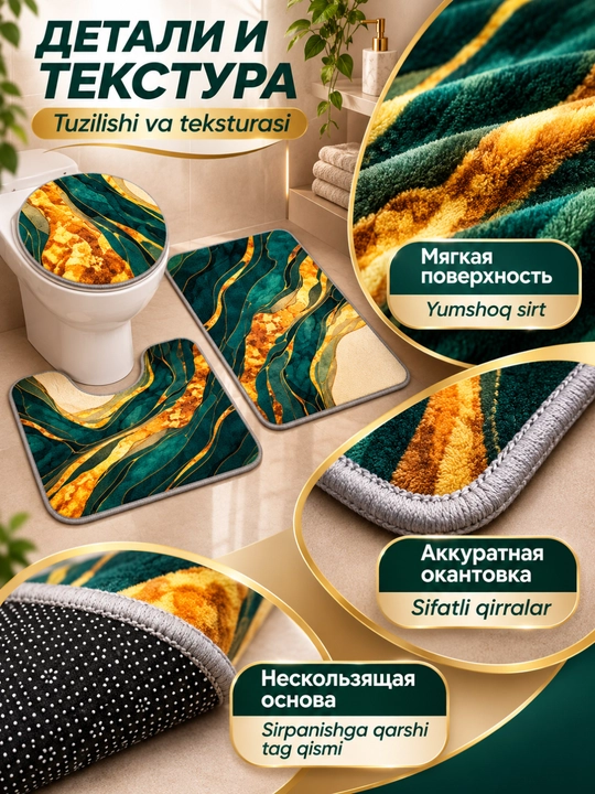 Vanna va hojatxona uchun 3 dona sirpanmaydigan gilamcha, marmar naqshli to‘plam
