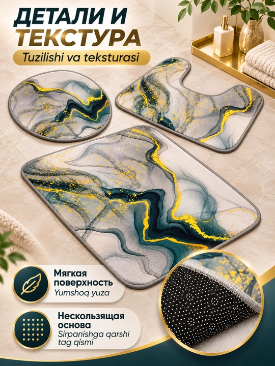 Vanna va hojatxona uchun 3 dona sirpanmaydigan gilamcha, marmar naqshli to‘plam