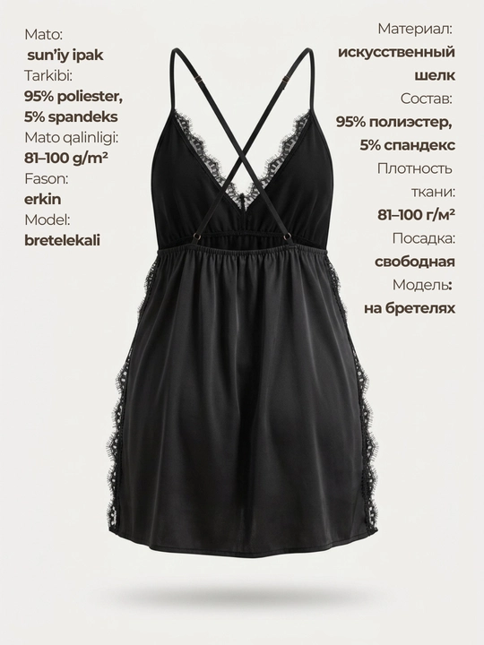 Ayollar tungi ko‘ylagi, penyuар, uxlash uchun pijama
