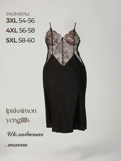 Xromrang
