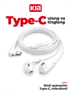 Белый