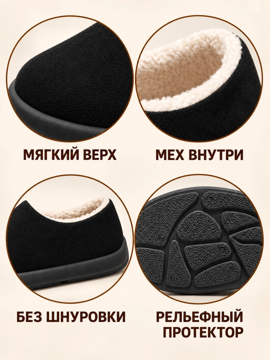 Слипоны мужские с мехом DISHER EmberWalk, утеплённая обувь мужская