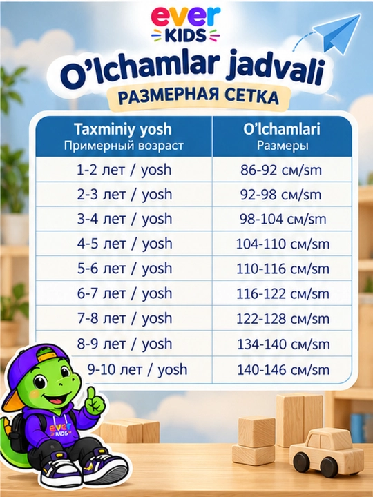 O‘g‘il bolalar uchun uzun, kalta yengli ko‘ylak
