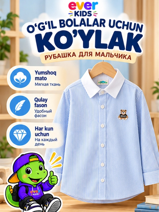 O‘g‘il bolalar uchun uzun, kalta yengli ko‘ylak - 