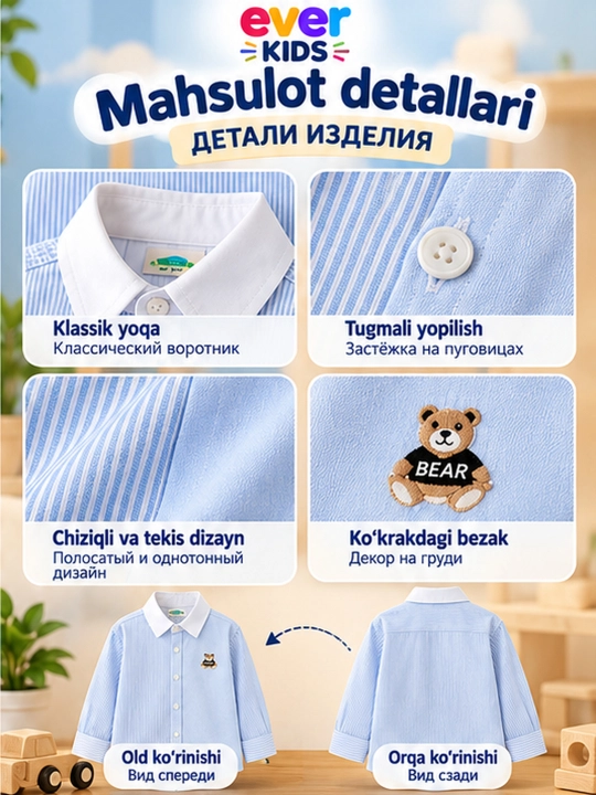 O‘g‘il bolalar uchun uzun, kalta yengli ko‘ylak
