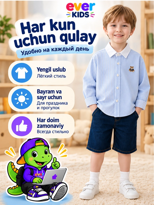 O‘g‘il bolalar uchun uzun, kalta yengli ko‘ylak