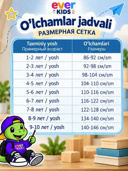 O‘g‘il bolalar uchun uzun, kalta yengli ko‘ylak