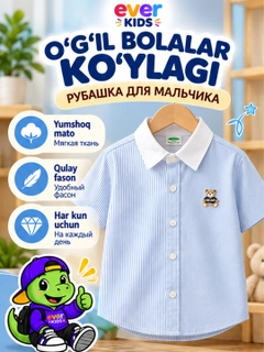 Moviy osmon rangi