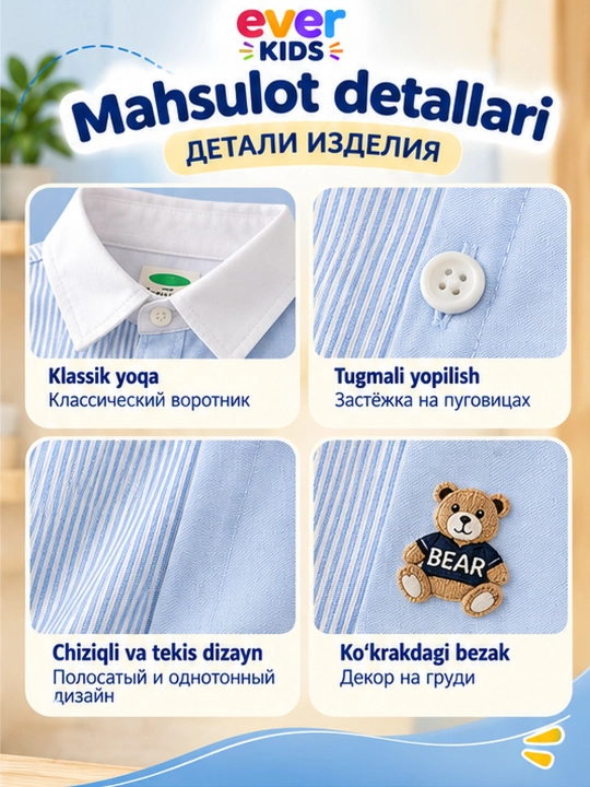 O‘g‘il bolalar uchun uzun, kalta yengli ko‘ylak