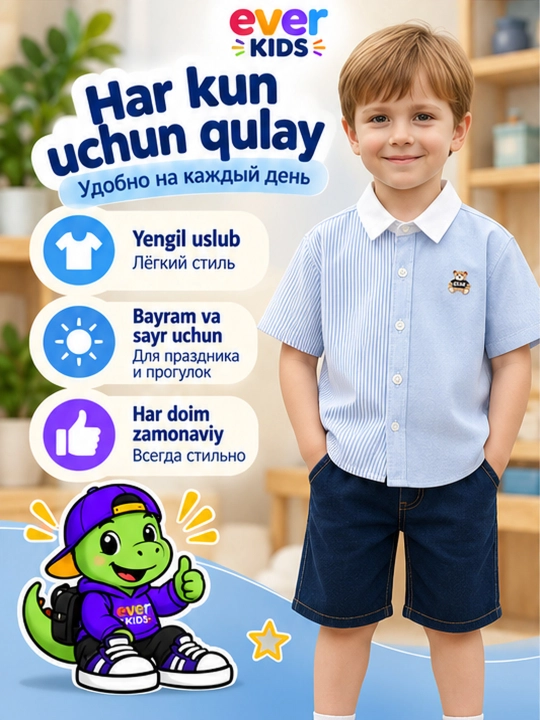 O‘g‘il bolalar uchun uzun, kalta yengli ko‘ylak