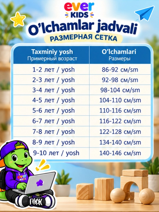 O‘g‘il bolalar uchun uzun, kalta yengli ko‘ylak