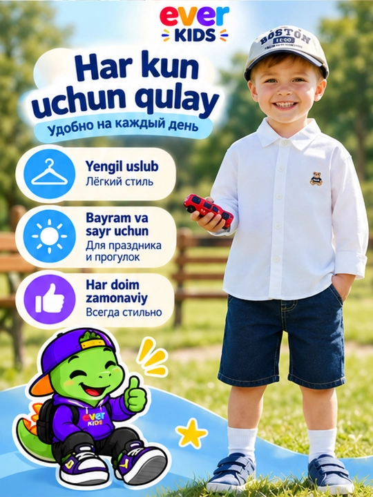 O‘g‘il bolalar uchun uzun, kalta yengli ko‘ylak