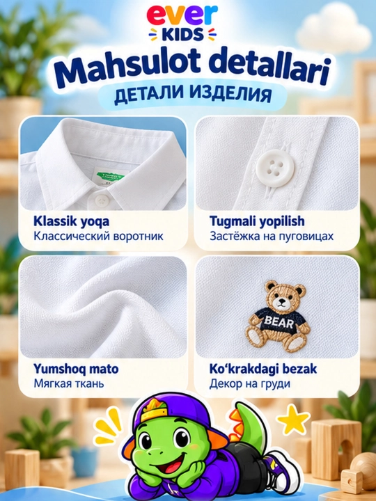 O‘g‘il bolalar uchun uzun, kalta yengli ko‘ylak