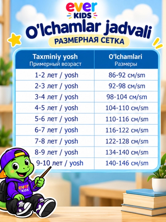 O‘g‘il bolalar uchun uzun, kalta yengli ko‘ylak