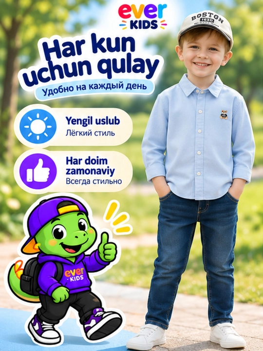 O‘g‘il bolalar uchun uzun, kalta yengli ko‘ylak