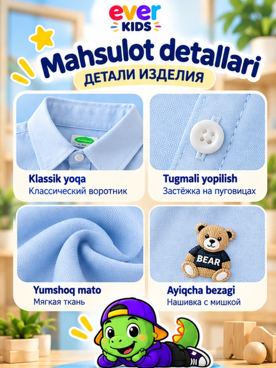 O‘g‘il bolalar uchun uzun, kalta yengli ko‘ylak