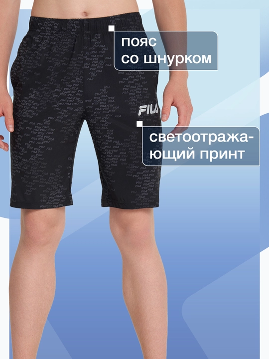 Oʻgʻil bolalar uchun FILA shortiklari