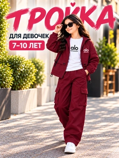 Bordo