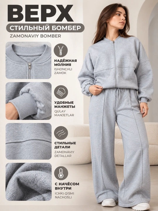Ayollar uchun issiq kostyum dvoyka