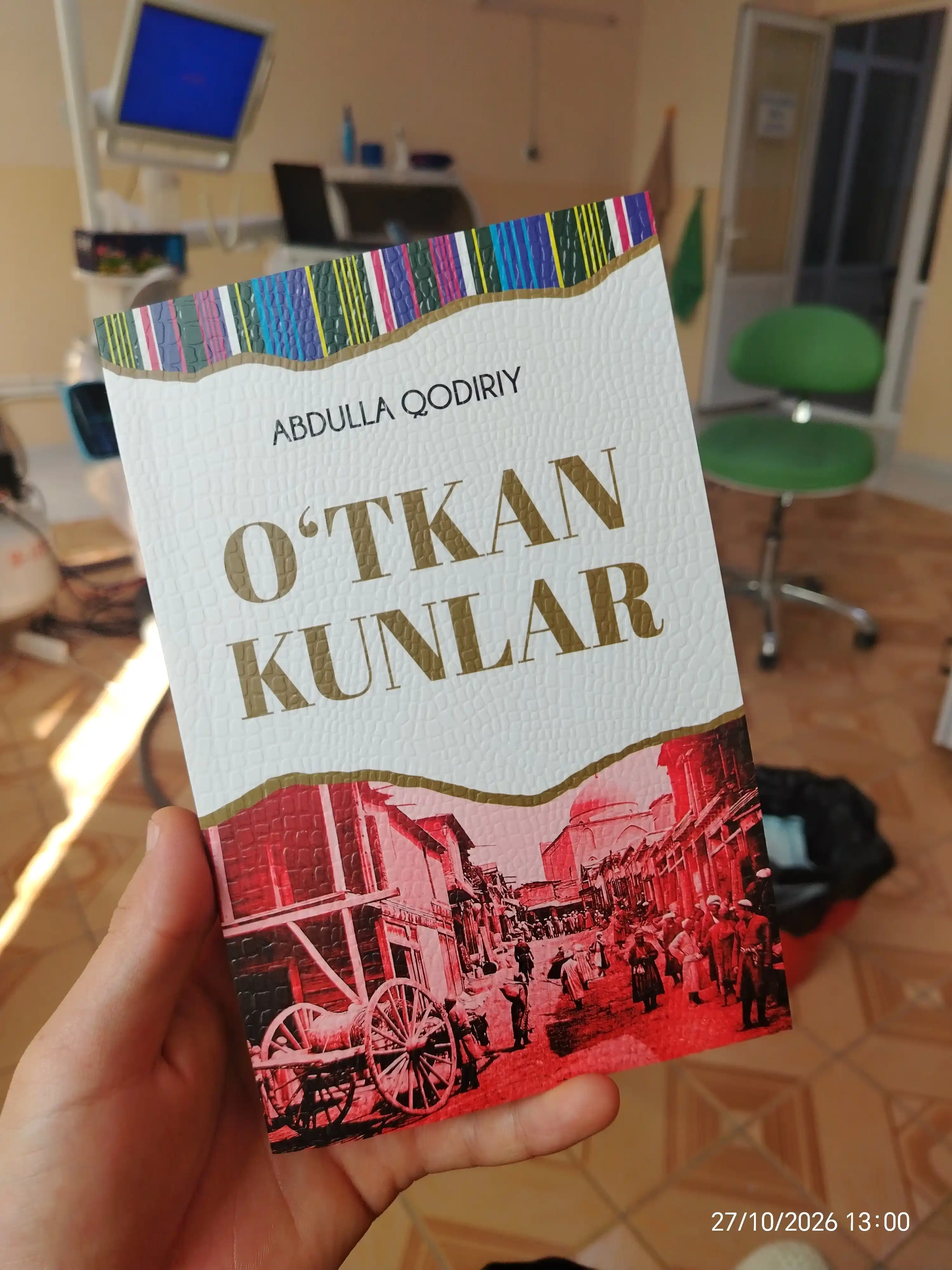 Уткан кунлар - Абдулла Кодирий, книга, роман