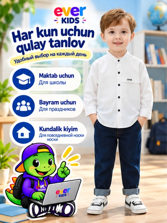 Maktab uchun o‘g‘il bolalar ko‘ylagi