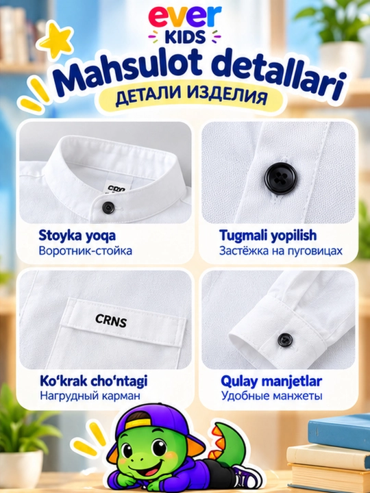 Maktab uchun o‘g‘il bolalar ko‘ylagi