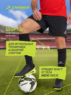 Черный