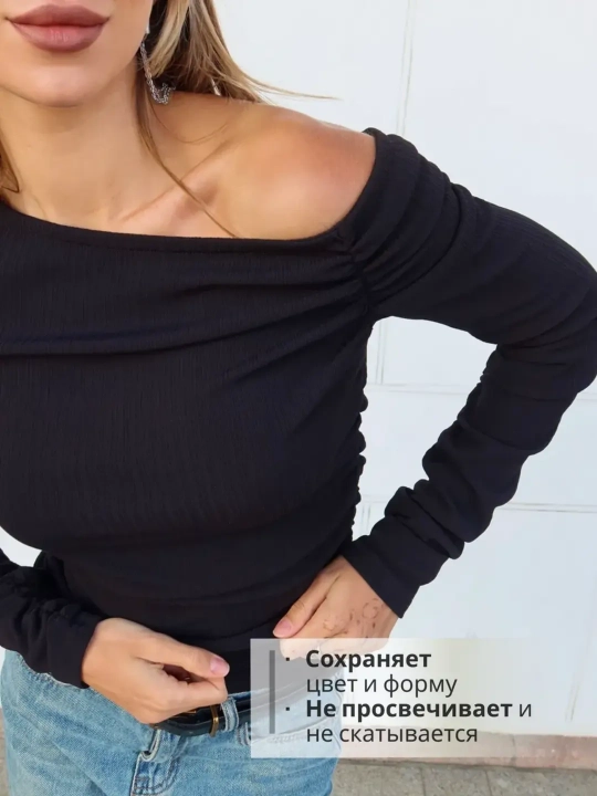 Женский лонгслив облегающий