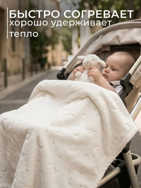 Yangi tug‘ilgan chaqaloqlar uchun adyol, yo‘rgaklash, uchun yumshoq konvert, yostiqli