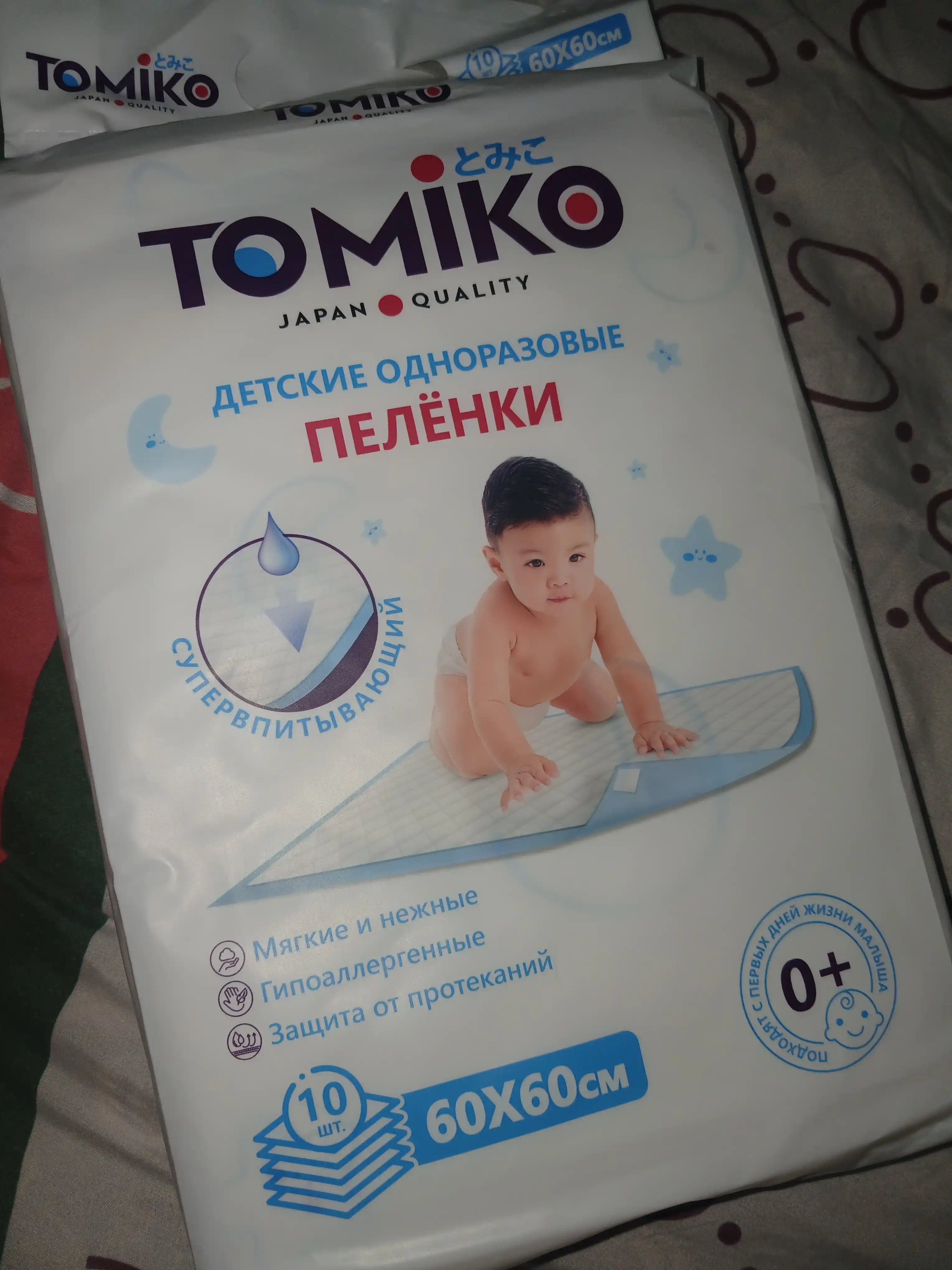 Tomiko bir martalik yo‘rgaklari, 10 dona