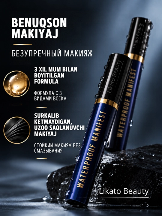 Kipriklar uchun tush Manifest LAVANT laboratory, hajm va cho'zish effekt bilan, qora, 11 g
