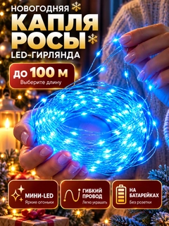 Синий