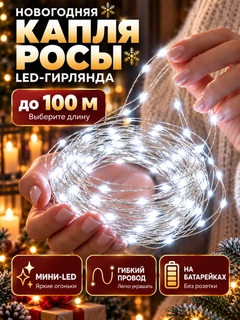 Белый
