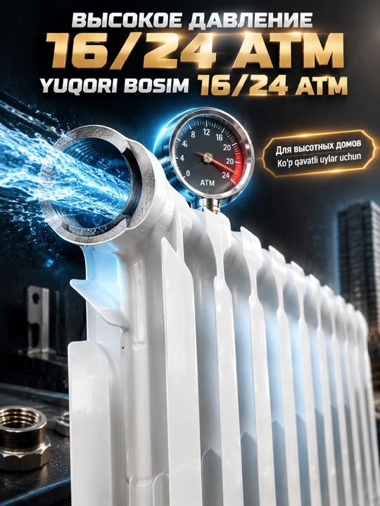 XINGFEI KQ8702 Алюминиевый секционный радиатор отопления 10 секций, 16 атм