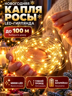 Золотой