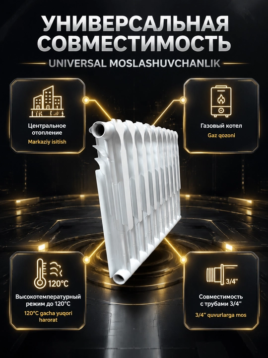 XINGFEI KQ8702 Алюминиевый секционный радиатор отопления 10 секций, 16 атм