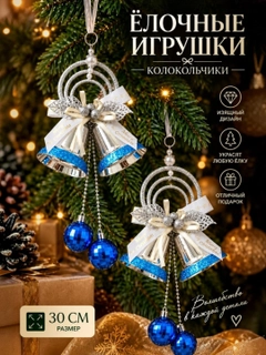 Алый