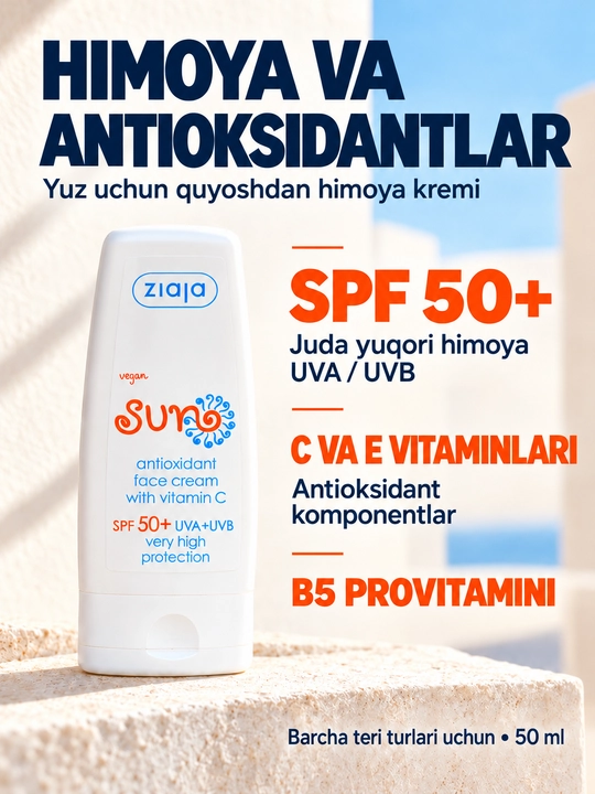 Солнцезащитный крем для лица SPF 50+ Ziaja Sun, антиоксидантный, с витамином C, 50 мл