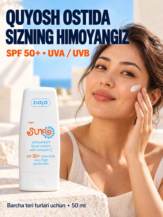 Солнцезащитный крем для лица SPF 50+ Ziaja Sun, антиоксидантный, с витамином C, 50 мл