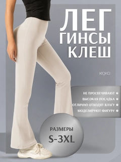 Молочный