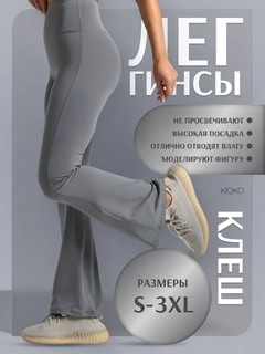 Серый