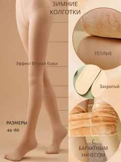 Светло-бежевый