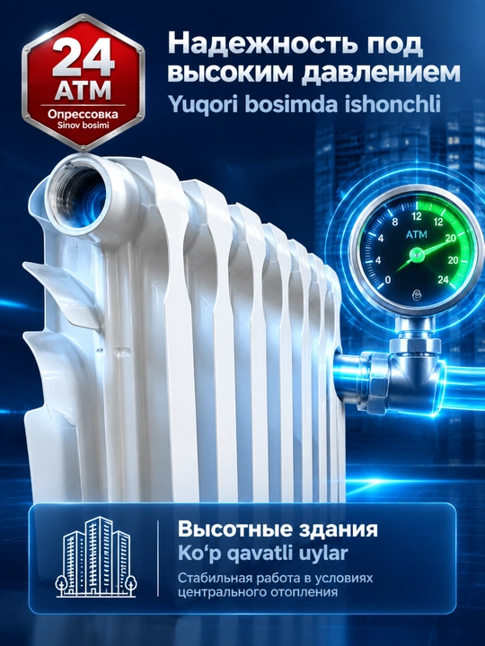KQ8702  радиатор отопления 10 секций, настенный, для дома