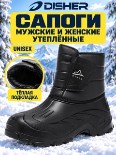 Черный