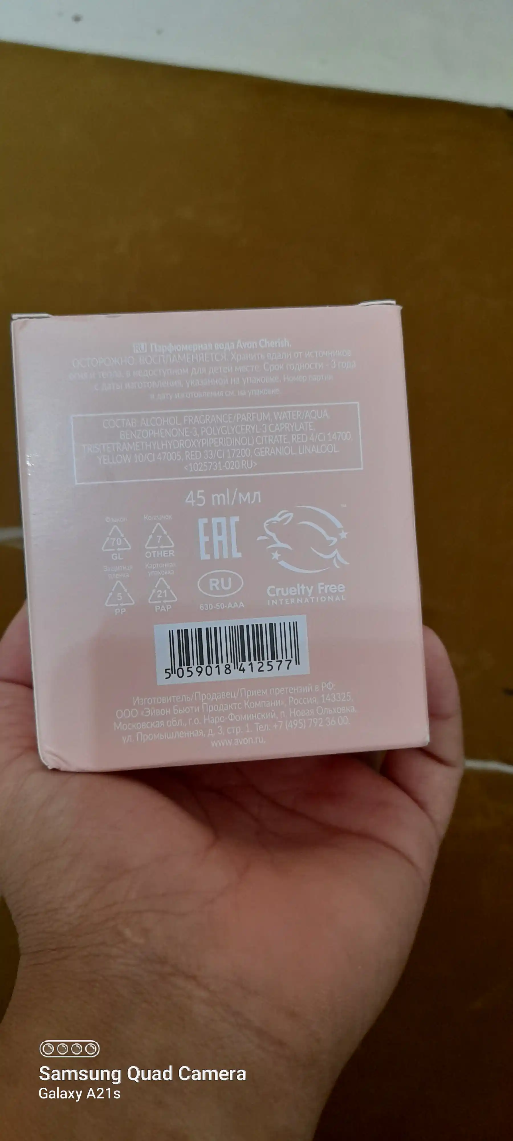 Парфюмерная вода для женщин Avon Cherish, 45 мл