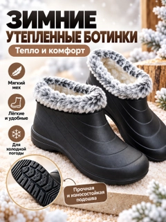 Черное стекло