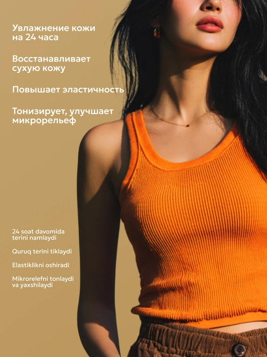 Lоsyon tana uchun krem parfyum,Badan uchun krem SEMILY qo'l namlantiruvchi krem 150ml