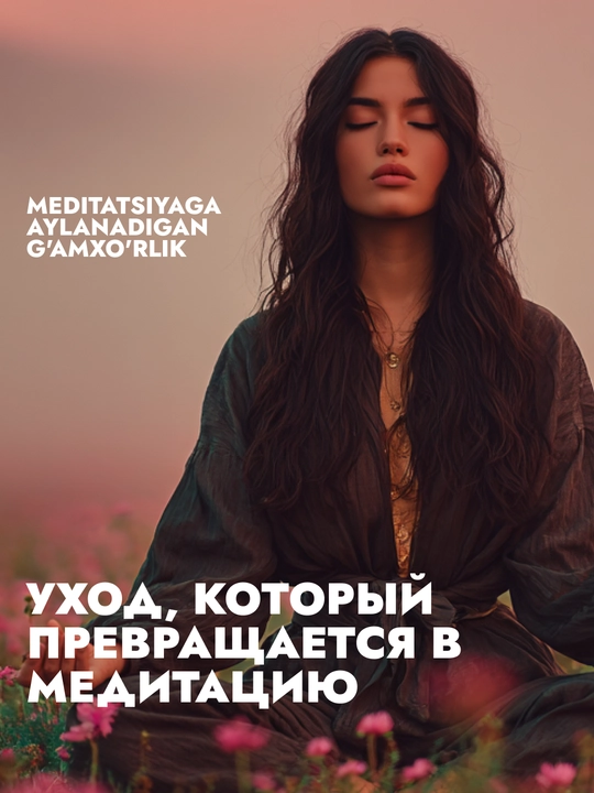 Крем лосьон для тела парфюмированый, SEMILY крем увлажняющий для рук питательный 150 мл