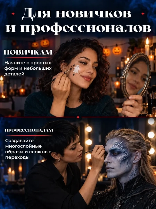 8цв Аквагрим для тела шею лица рук, хеллоуин неонивые аквагримы детские фломастеры макияжа